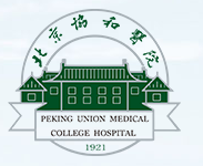 Peking Union Medical College Hospital